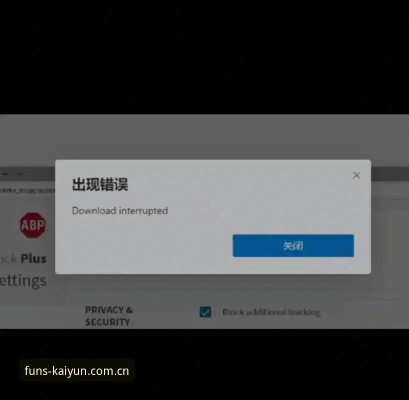 kaiyun体育下载安装安装失败 揭秘kaiyun体育下载安装失败的真相:创新探索者为您破解难题
